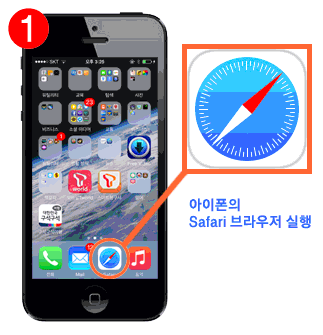 1. 아이폰의 App Store 실행