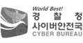 경찰청 사이버안전국
