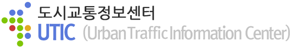 도시교통정보센터 UTIC