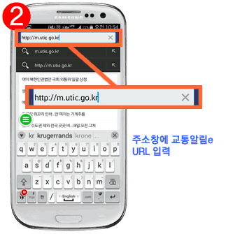 2. Play스토어 우측 상단의 검색 버튼 터치