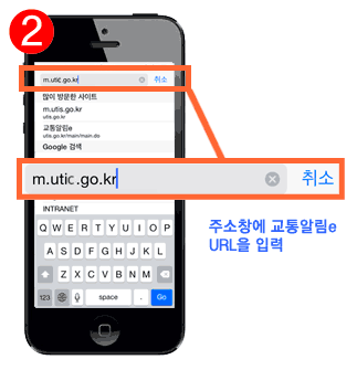 2. App Store의 검색 메뉴 터치